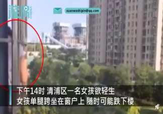 女大學生因母親不讓養貓欲輕生是怎么回事 女大學生為什么要輕生