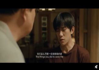 《送你一朵小紅花》易烊千璽飾演癌癥患者嗎 是患了什么病