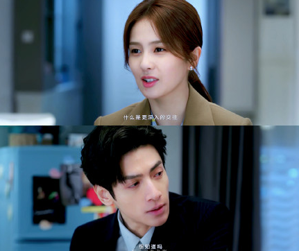 半是蜜糖半是傷定檔9月27日播出 半是蜜糖半是傷更新時間 半是蜜糖半是傷定檔9月27日播出 半是蜜糖半是傷更新時間