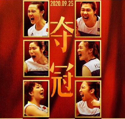 看完《奪冠》的觀后感大全 看完奪冠后的朋友圈文案