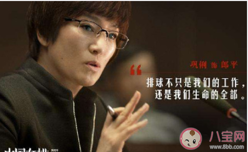 奪冠經典臺詞句子摘抄 奪冠扎心臺詞語錄大全 奪冠經典臺詞句子摘抄 奪冠扎心臺詞語錄大全