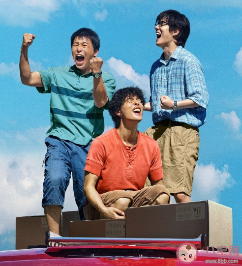 《一點就到家》什么時候上映 《一點就到家》講述了什么故事