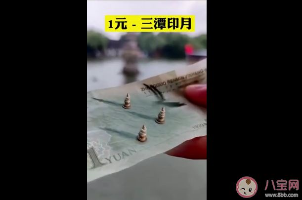 人民幣3D中國美景怎么用手機掃出來 人民幣3D效果用什么軟件掃出來