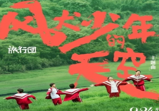 《風犬少年的天空》劉聞欽和安然最后在一起了嗎 風犬少年的天空劉聞欽結局是什么