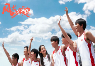 《風犬少年的天空》誰和誰是一對 老狗和安然在一起了嗎