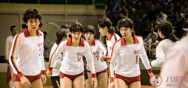 電影《奪冠》中有哪些值得關(guān)注的細(xì)節(jié) 《奪冠》劇情細(xì)節(jié)解讀