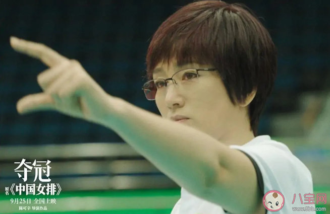 電影《奪冠》中有哪些值得關(guān)注的細(xì)節(jié) 《奪冠》劇情細(xì)節(jié)解讀