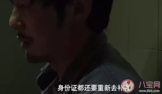 沉默的真相江陽丟錢包是哪一集 江陽丟錢包為什么會哭 沉默的真相江陽丟錢包是哪一集 江陽丟錢包為什么會哭