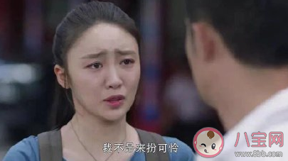 有哪些令人無語的綠茶臺(tái)詞 最讓人上頭的綠茶臺(tái)詞盤點(diǎn)