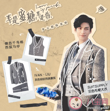 《半是蜜糖半是傷》劇中人物服裝穿搭 同款衣服造型穿搭盤點