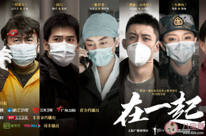 《在一起》各人物原型是誰 在一起各單元人物原型詳細介紹