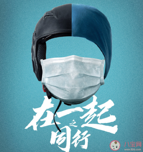 在一起同行單元楊洋樂彬醫生原型是誰 樂彬原型故事是怎樣的