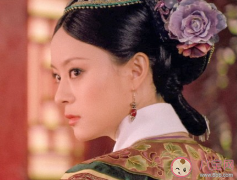 甄嬛傳挺住是什么梗 宮斗劇為什么被下架了