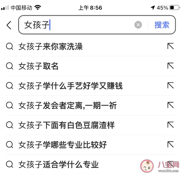 女孩子來(lái)你家洗澡是什么梗 女孩子來(lái)你家洗澡是什么意思