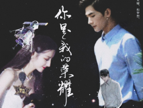 你是我的榮耀喬晶晶結局是什么 喬晶晶小說結局是怎樣的