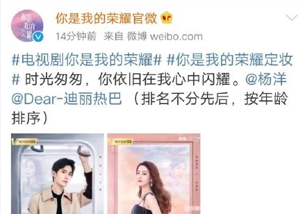 你是我的榮耀喬晶晶前男友是誰 喬晶晶和前男友為什么分手