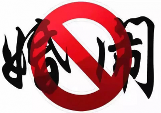 為什么低俗婚鬧屢禁不止 有哪些很過分的鬧婚禮習俗