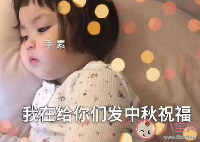 中秋國慶雙節的朋友圈文案 中秋國慶雙節說說句子