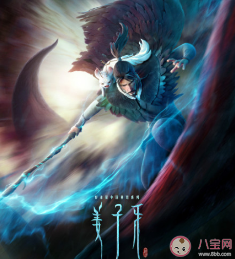 姜子牙經典臺詞文案句子摘抄 姜子牙經典臺詞語錄大全