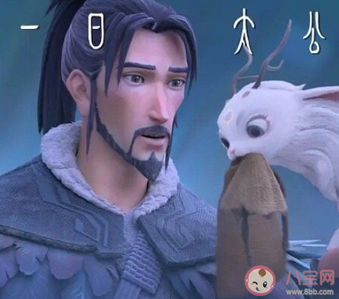 姜子牙男媽媽是什么意思什么梗 姜子牙男媽媽梗的出處是什么