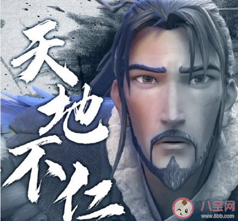 姜子牙男媽媽是什么意思什么梗 姜子牙男媽媽梗的出處是什么