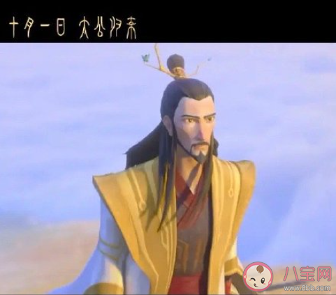 姜子牙男媽媽是什么意思什么梗 姜子牙男媽媽梗的出處是什么