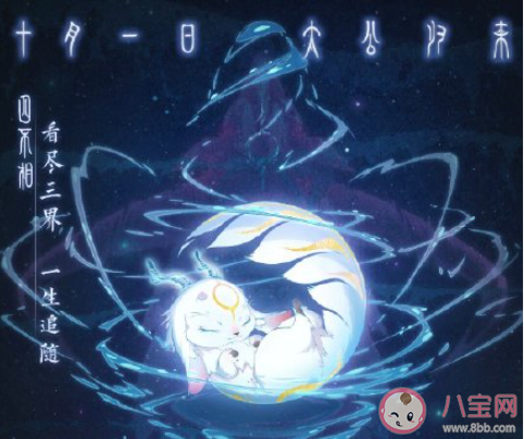 《姜子牙》到底好不好看 姜子牙影評怎么樣