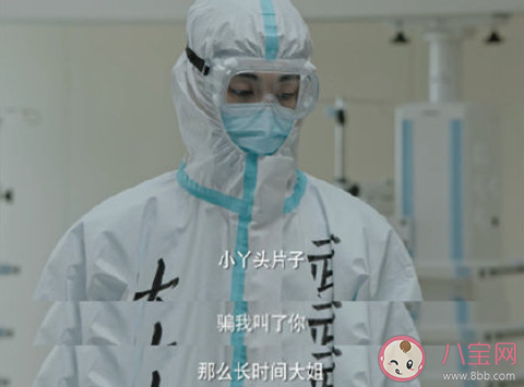 在一起李天然原型人物是誰 李沁的原型是誰