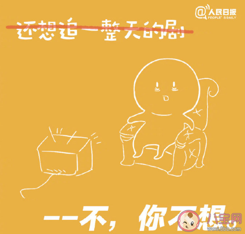 國慶節后第一天不想上班說說 節后不想上班心情句子