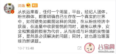 內蒙古海參是什么意思 內蒙古海參梗的出處是什么