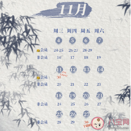 將軍家的小娘子追劇日歷 將軍家的小娘子追劇時間表