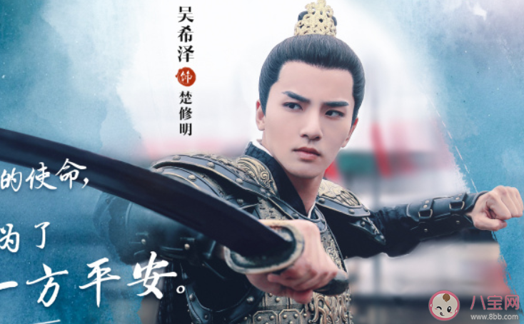 將軍家的小娘子追劇日歷 將軍家的小娘子追劇時間表