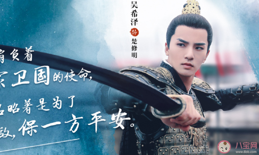 將軍家的小娘子原著大結(jié)局是什么 沈錦和楚修明結(jié)局在一起了嗎