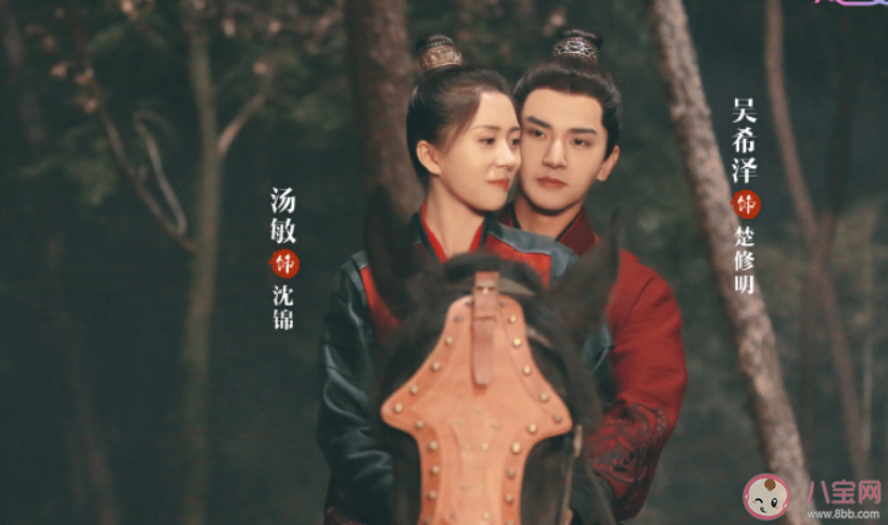 將軍家的小娘子原著大結(jié)局是什么 沈錦和楚修明結(jié)局在一起了嗎