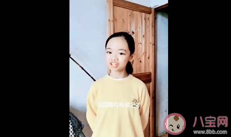 關掉姐是什么梗什么意思 關掉姐抖音號是多少