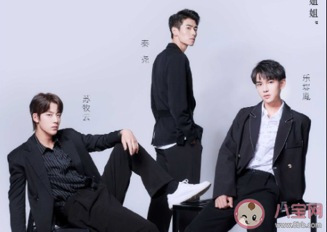 甜了青梅配竹馬人物關系是怎樣的 甜了青梅配竹馬角色主演介紹