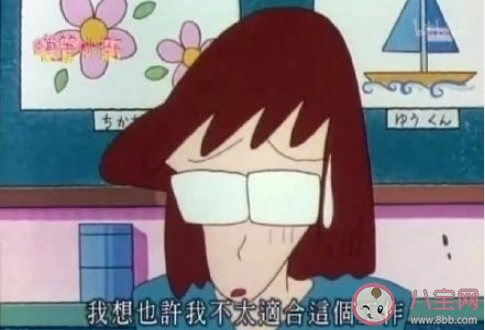 打工人是什么意思什么梗 打工人經典語錄表情包大全