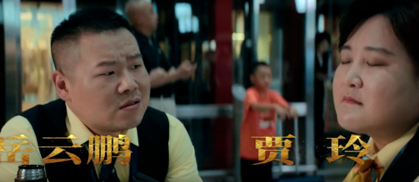 《我和我的家鄉》有哪些彩蛋 我和我的家鄉細節彩蛋大全