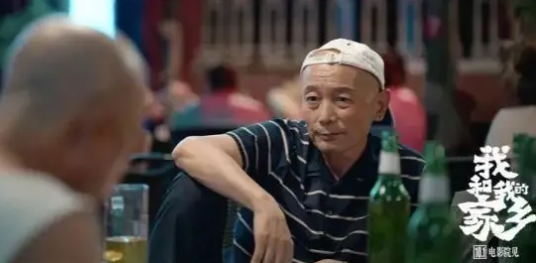 《我和我的家鄉》有哪些彩蛋 我和我的家鄉細節彩蛋大全