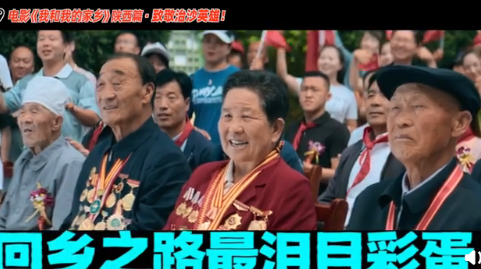 回鄉之路是真實事件改編的嗎 回鄉之路真人真事介紹