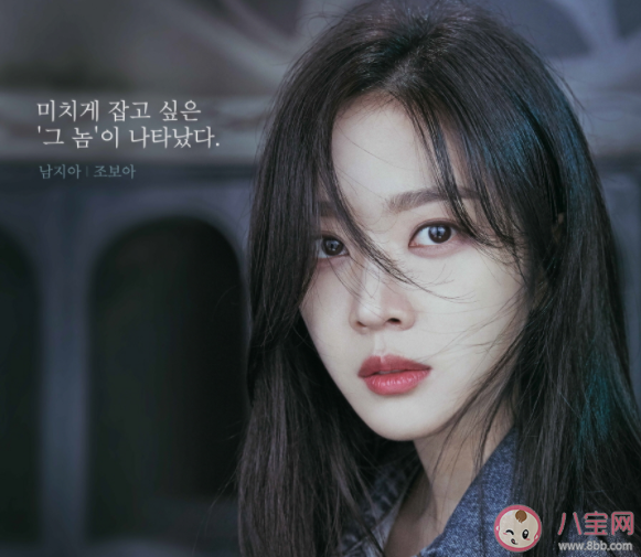 《九尾狐傳》大結局是什么 韓劇九尾狐傳有小說嗎