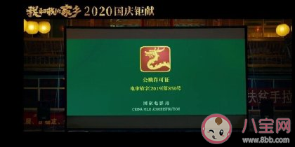 天上掉下個UFO有哪些彩蛋 天上掉下個UFO細節彩蛋盤點 天上掉下個UFO有哪些彩蛋 天上掉下個UFO細節彩蛋盤點