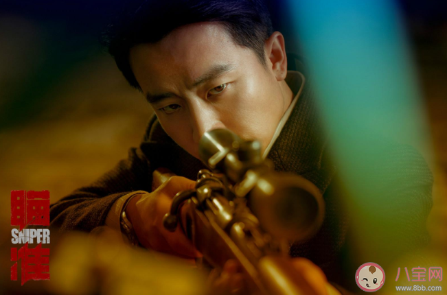 《瞄準(zhǔn)》歐陽(yáng)湘靈和蘇文謙在一起了嗎 歐陽(yáng)湘靈和蘇文謙結(jié)局圓滿嗎 《瞄準(zhǔn)》歐陽(yáng)湘靈和蘇文謙在一起了嗎 歐陽(yáng)湘靈和蘇文謙結(jié)局圓滿嗎