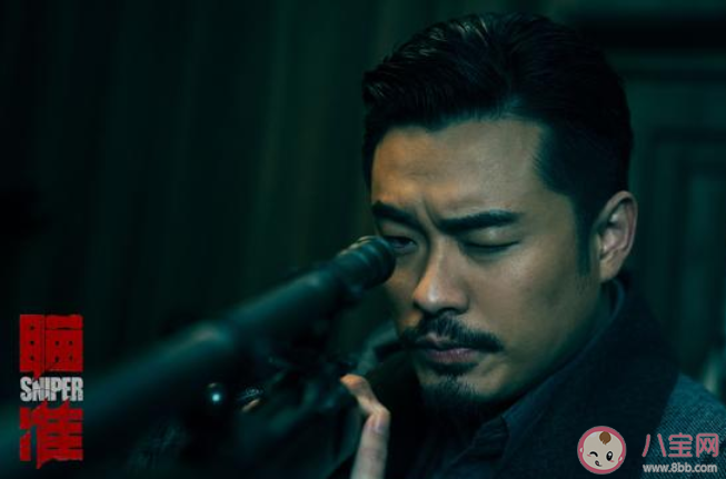 《瞄準》秦紫舒結局是什么 秦紫舒和池鐵城在一起了嗎 《瞄準》秦紫舒結局是什么 秦紫舒和池鐵城在一起了嗎