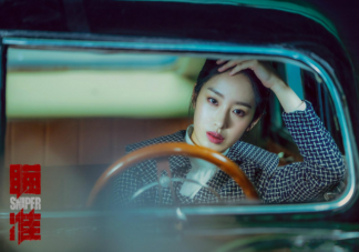 《瞄準》歐陽湘靈和蘇文謙在一起了嗎 歐陽湘靈和蘇文謙結(jié)局圓滿嗎