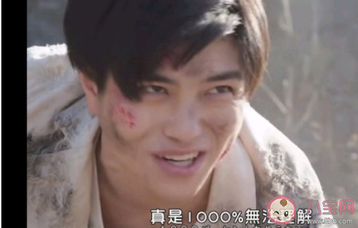 森帕森頭是什么梗什么意思 森帕森頭出處來源是哪里 森帕森頭是什么梗什么意思 森帕森頭出處來源是哪里