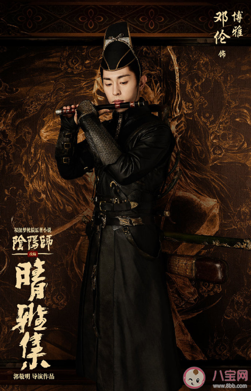 郭敬明《陰陽師之晴雅集》什么時候上映 《陰陽師之晴雅集》改編自什么小說