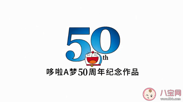 《哆啦A夢大雄的新恐龍》內地什么時候上映 內地上映時間