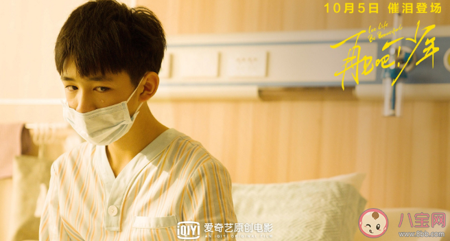 《再見吧少年》原型人物是誰 《再見吧少年》原型人物結局怎么樣 《再見吧少年》原型人物是誰 《再見吧少年》原型人物結局怎么樣