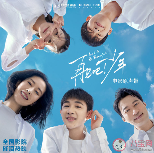 《再見吧少年》原型人物是誰 《再見吧少年》原型人物結局怎么樣 《再見吧少年》原型人物是誰 《再見吧少年》原型人物結局怎么樣